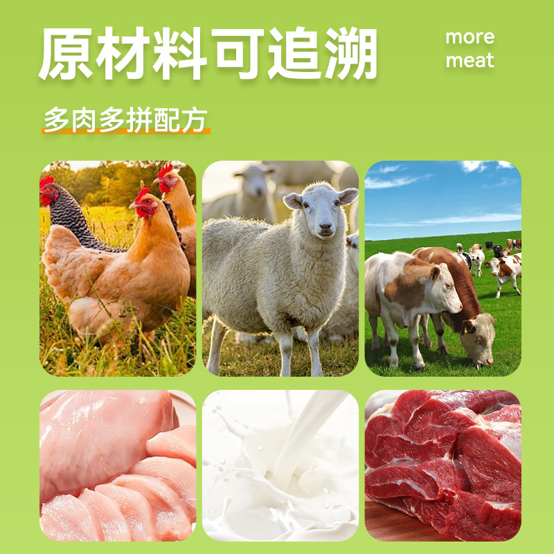 Aibak Full-Price Staple Pet Food Dog Treats Wholesale from Manufacturer Direct Shipping Probiotics Low-Fat