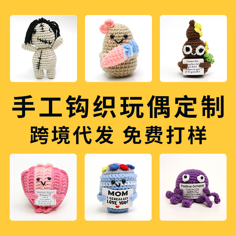 Индивидуальные вязаные куклы, ручная работа, готовые куклы из шерсти