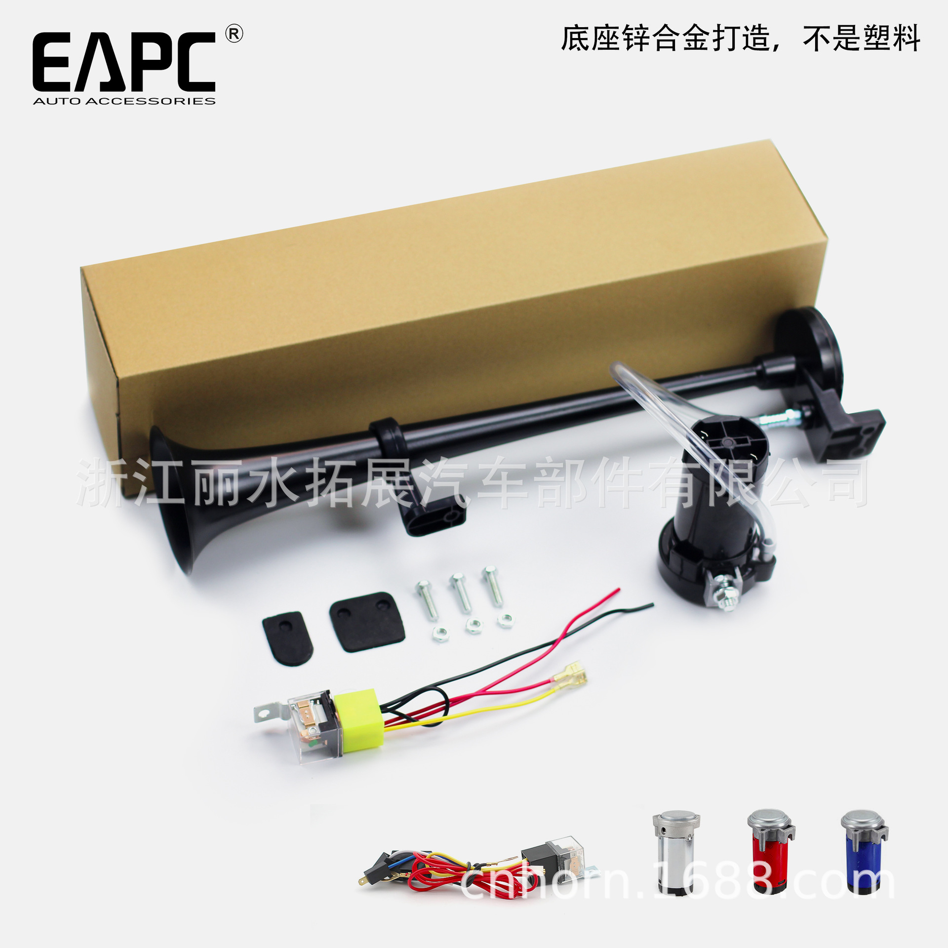 Tz-318 17 дюймовый одиночный трубный воздушный рог 12V воздушный рог цинковый сплав 150Db свисток поезд рог мотор