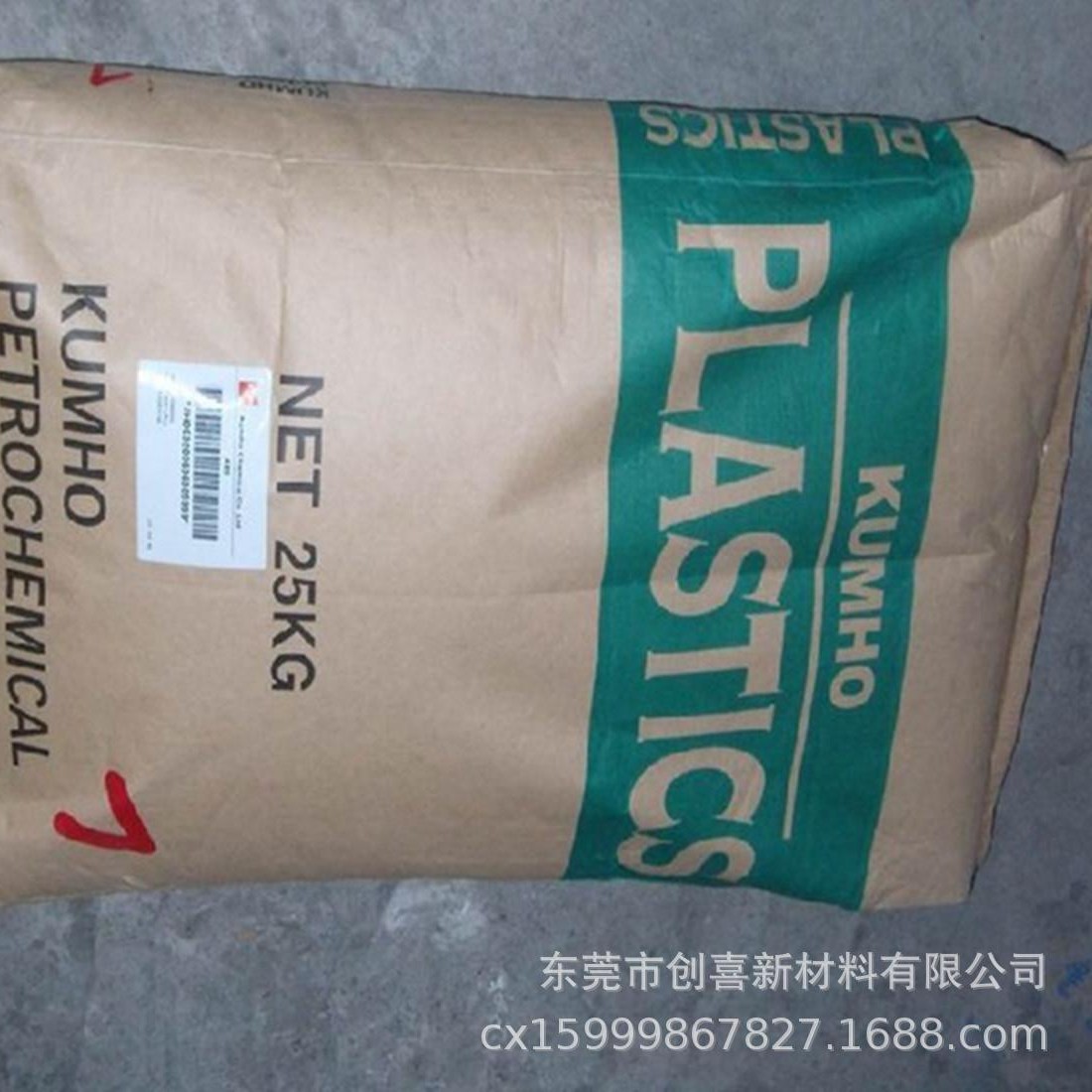 ABS/PMMA Корея LG 569C/XG569C 93072 | Южная Корея Кумхо HAM8560 электроника применения