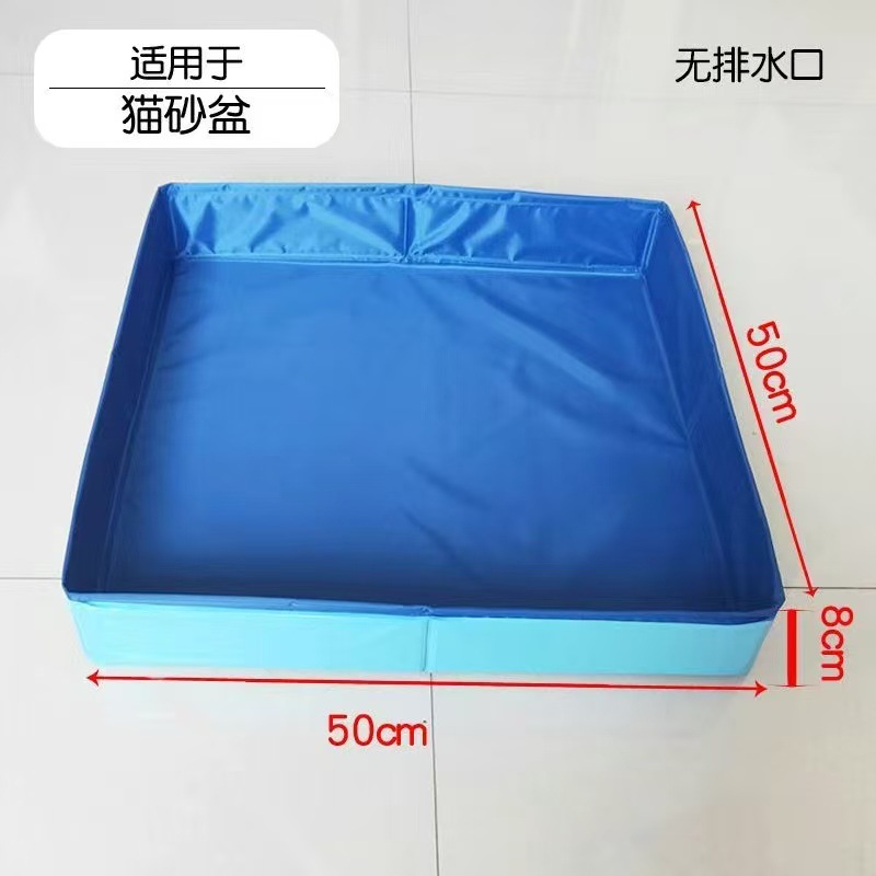 Квадратная складная купель для домашних животных, бассейн для купания, поддон для кошачьего туалета