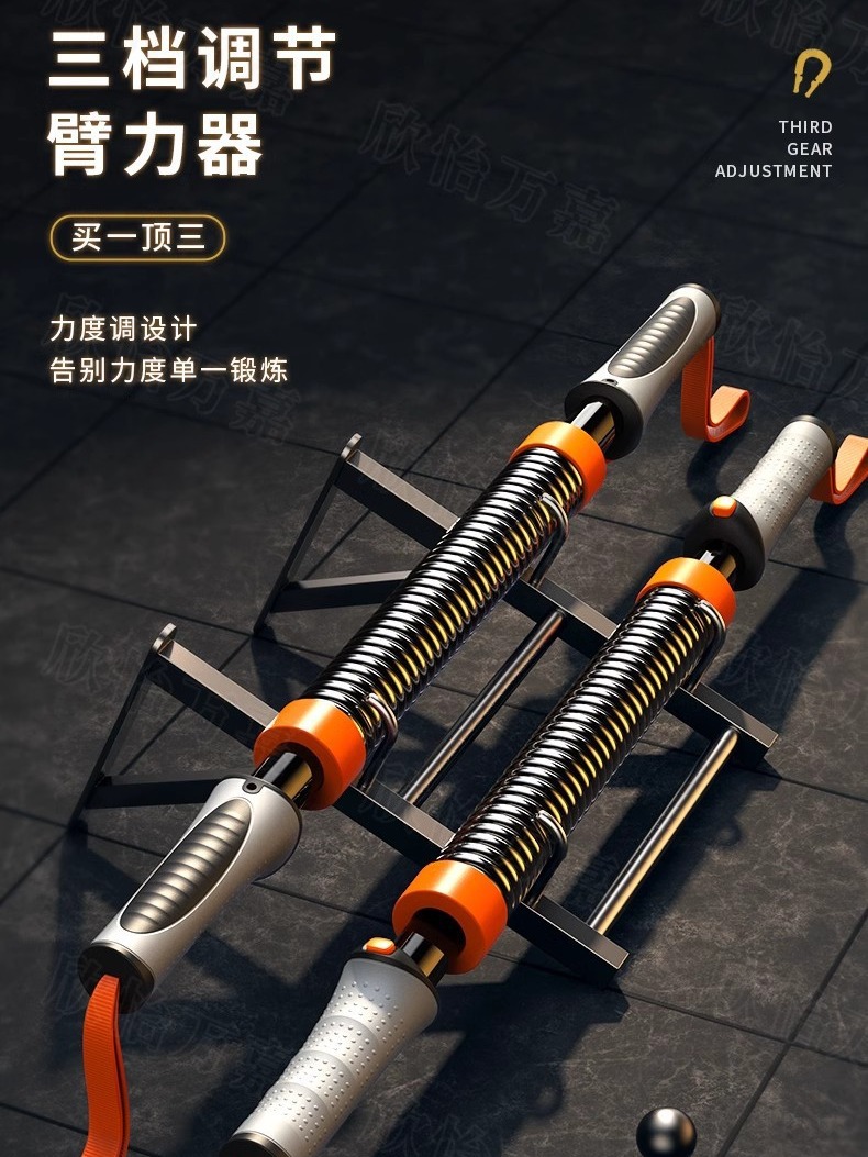 Arm Strength Device Men's Arm Muscle Exercise Home Fitness Equipment 30 Trainer 40 kg 50 Pressure Grip Arm Strength Stick