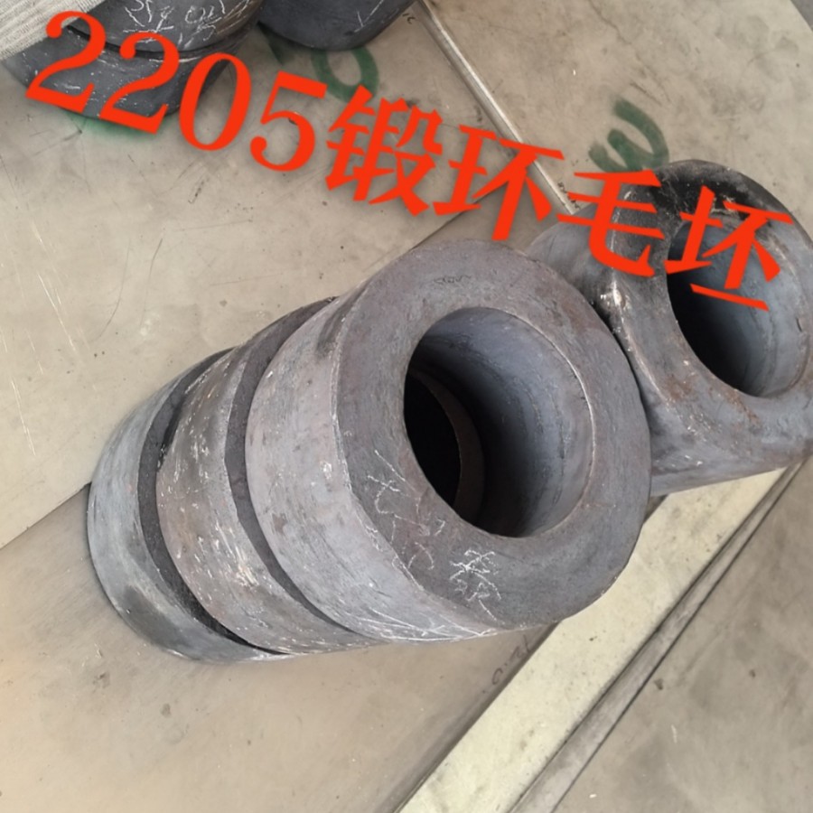 Foshan Ruitai Supplies Super Duplex Steel 2205 Forged Cylinders, Forged Rings, Forged Tubes, Spectral Analysis to Ensure Chemical Properties