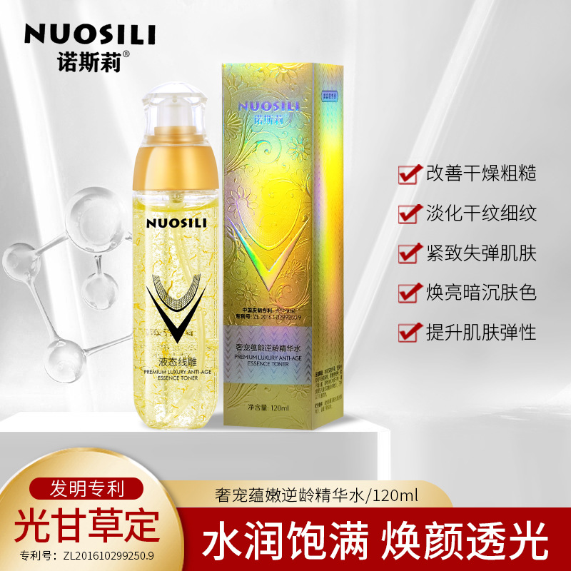 Золотая нить, коллаген, лифтинг и осветление кожи