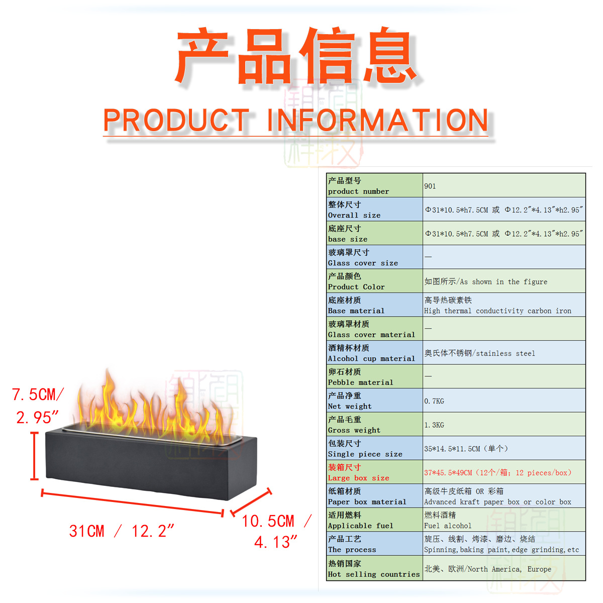 New Desktop Alcohol Fireplace Foreign Trade Supply Amazon Hot-Selling Cross-Border Portable Fireplace
