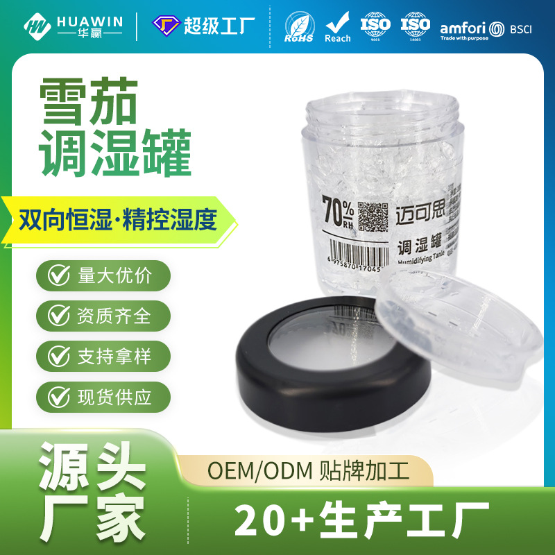 Ежедневная сигарная коробка, двусторонний увлажнитель, кристаллический увлажнитель для сигар, переработка