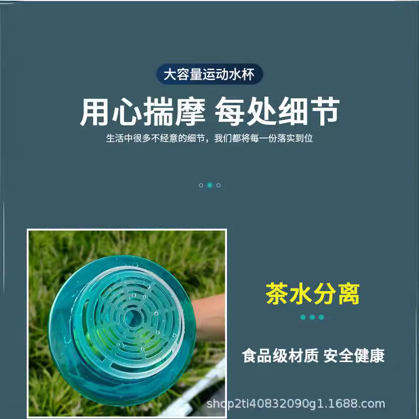 High temperature resistant large capacity water Cup portable home Space Cup wholesale mixed batch plastic advertising simple large cup manufacturers