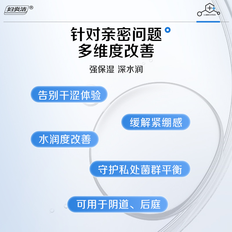 Medical Lubricant Private Delivery Smooth Oil Couple Adult sex Female Vagina Dry Private