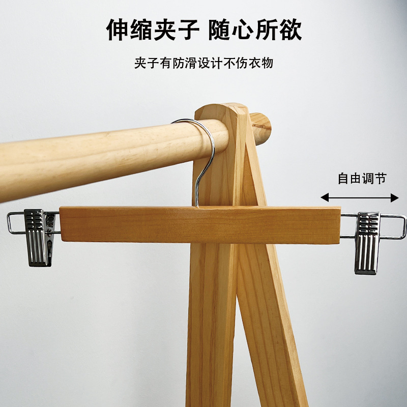 Until the end of the clean solid wood pants rack clip non-slip seamless clothing store household adult multifunctional pants hanger wholesale
