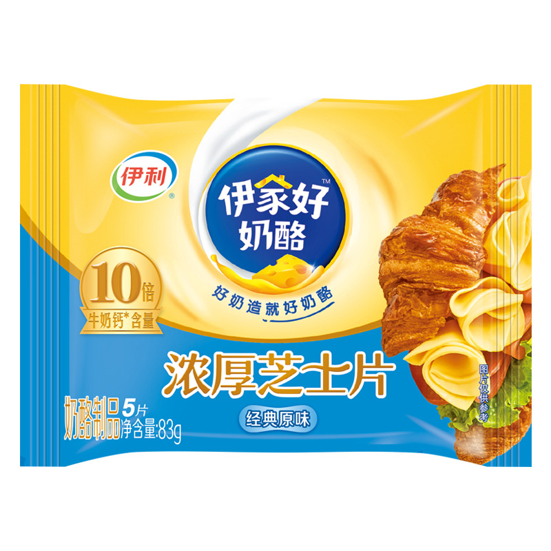Yi/Lili Cheese Slices 83g High Calcium Classic Original Thick Cheese Slices Home Breakfast Sandwich Cheese Cheese Slices
