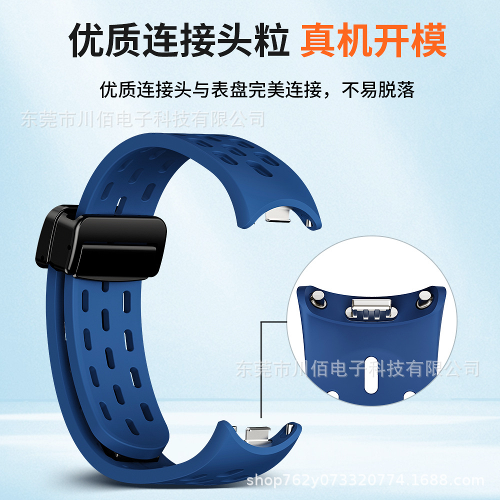 For Xiaomi 9 bracelet strap hole magnetic silicone sports Xiaomi 8 Xiaomi 9 bracelet universal magnetic strap