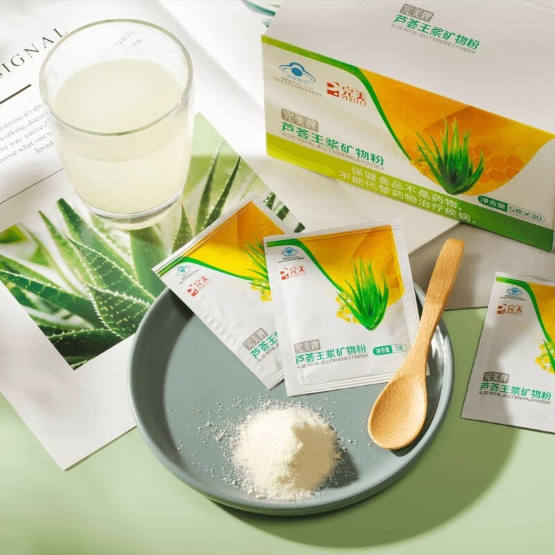 Perfect Aloe Royal Jelly Mineral Powder 5g*30 Packs (1 Box)