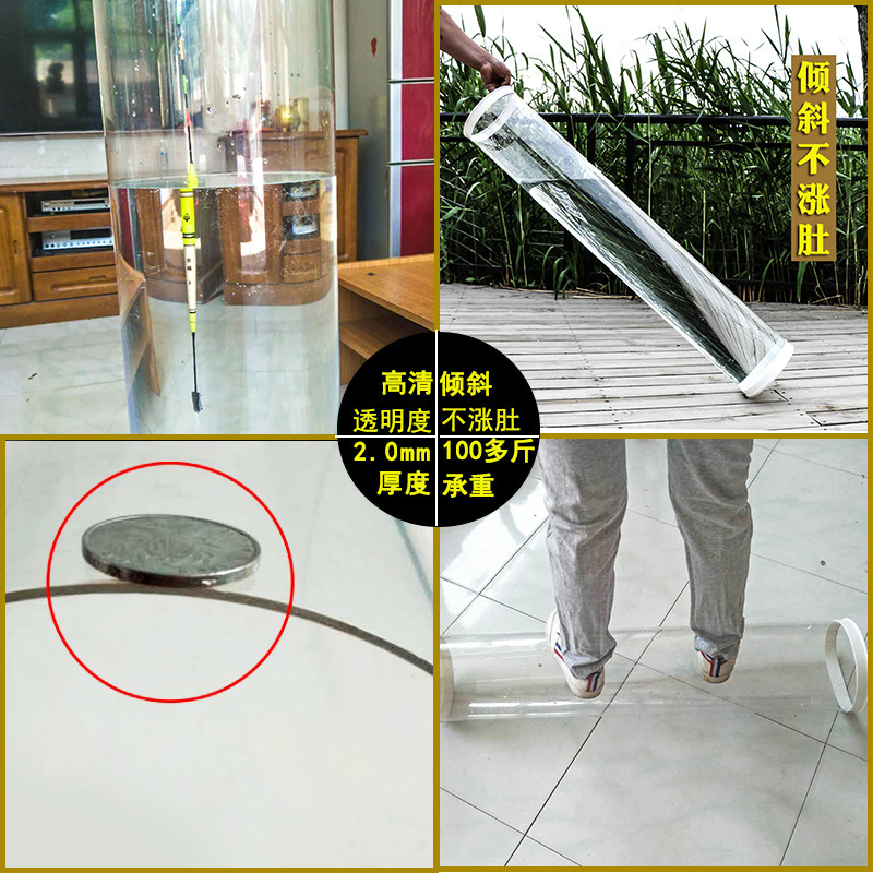 Float Adjustment Bucket Transparent Test Float Bucket Large Size 1.35m Float Adjustment Bucket Float Tube Acrylic Free Shipping