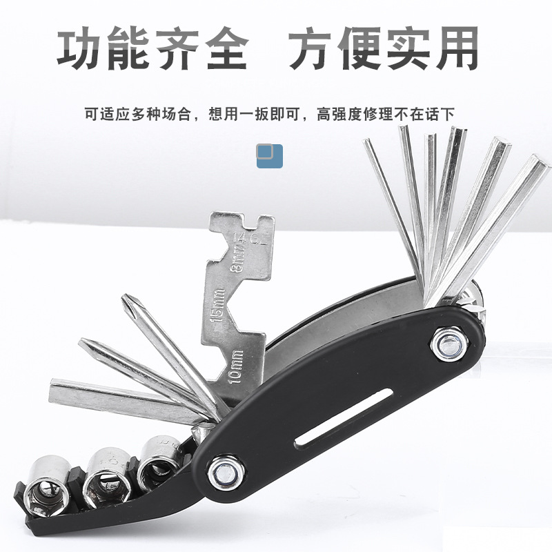 Bicycle Repair Tool Repair Combination Tire Repair Tool Multifunctional Folding Repair Tool Wrench Set
