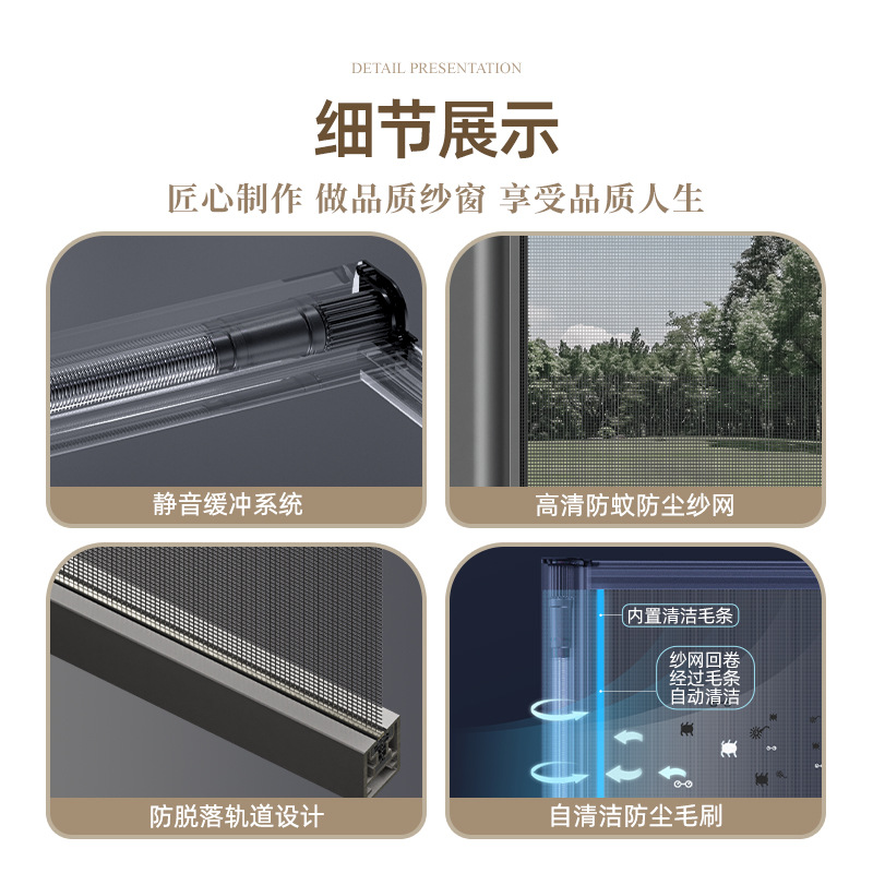 Invisible Screen Window Customized High Definition Roll-back Nail-free Easy Dismantling and Washing Anti-mosquito and Anti-cat Net Punch-free Factory Direct Camp