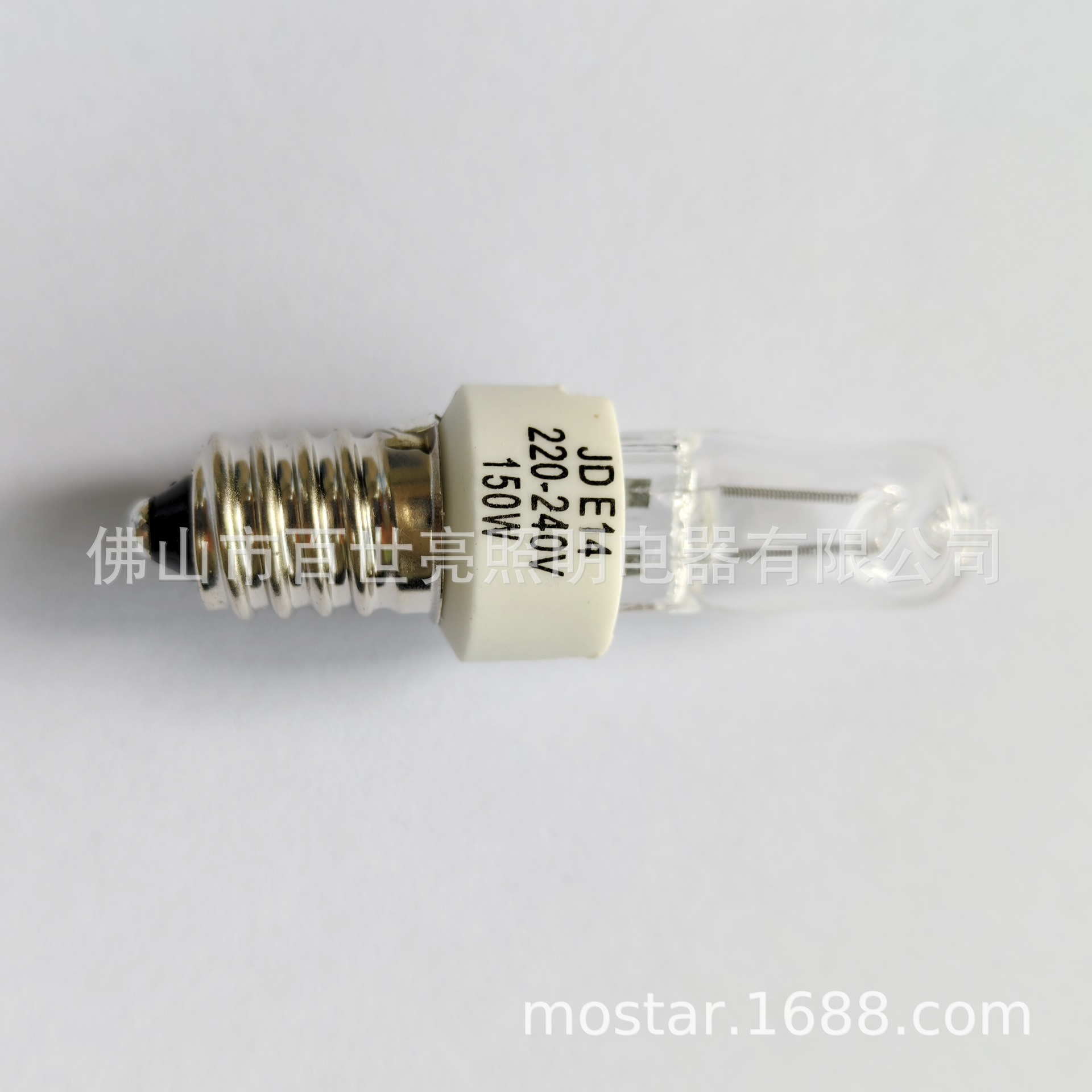 E14 Halogen Lamp Jd 230V 150W Bulb Dimming High Color Rendering Halogen Lamp
