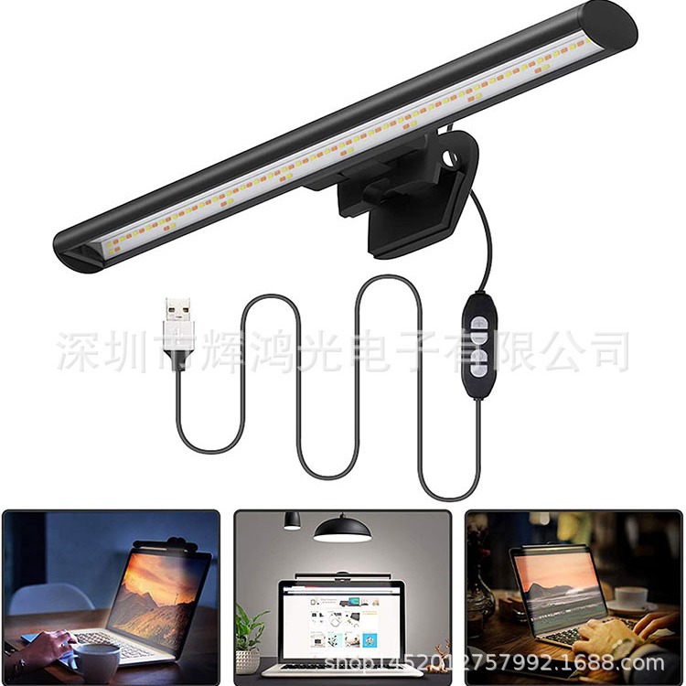 Factory direct on behalf of the computer screen hanging lights LED eye protection lights floor tone atmosphere lights makeup lights
