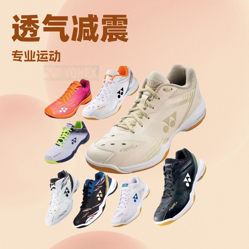 Спортивные кроссовки Yy для мужчин и женщин, дышащие, износостойкие, с амортизацией для тренировок