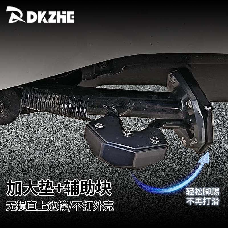 Suitable for No. 9 Foot Support Pad Mzmix Side Support Pad Modified Original Car Side Seat Anti-Slip Widened Pad Side Kick