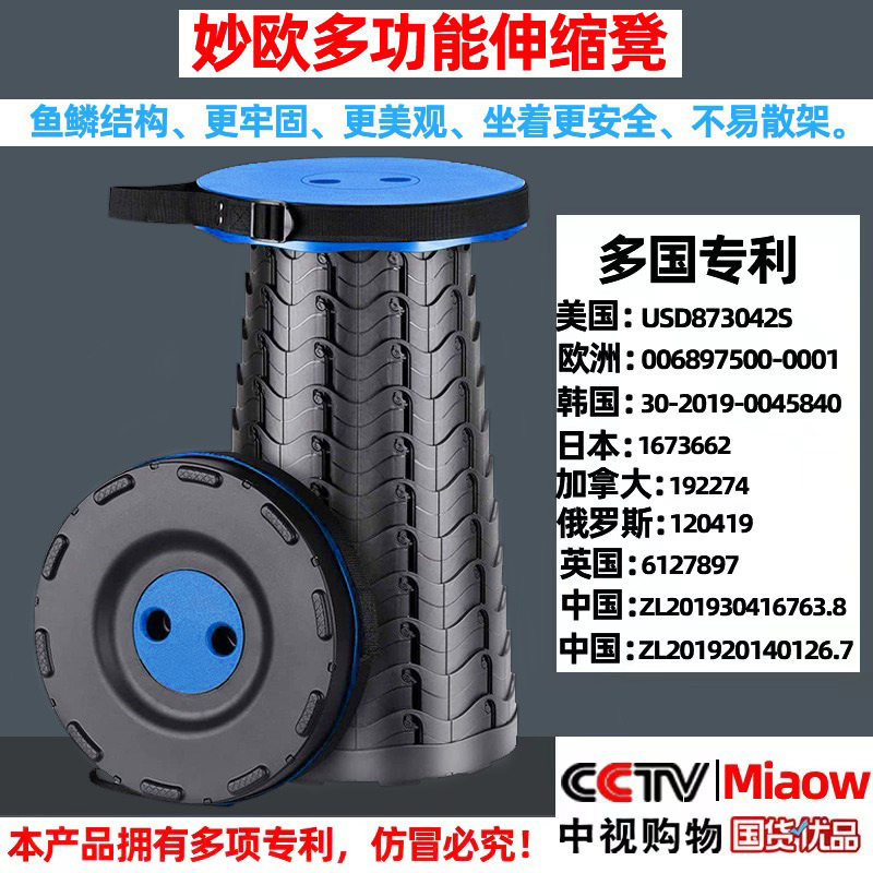 Телескопический стул Miaoou для улицы, путешествий, очереди, рыбалки, портативный складной стул, популярный маленький стул