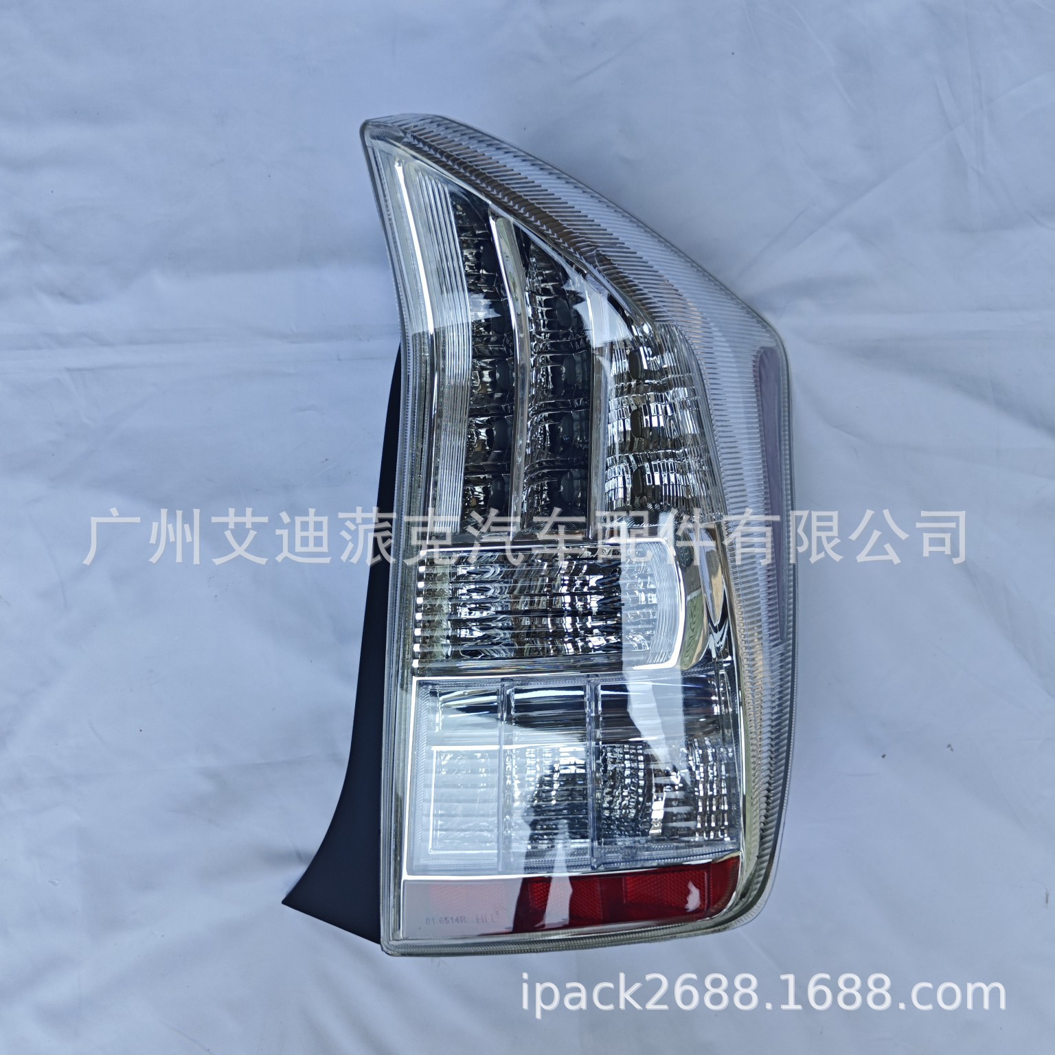 Prius ZVW30 2010-2012 tail light R 81551-47111 L 81561-47111