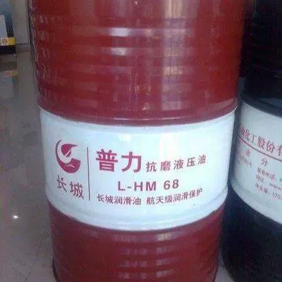No. 32 Anti-Wear Hydraulic Oil for Construction Machinery Is on Sale at a Discount