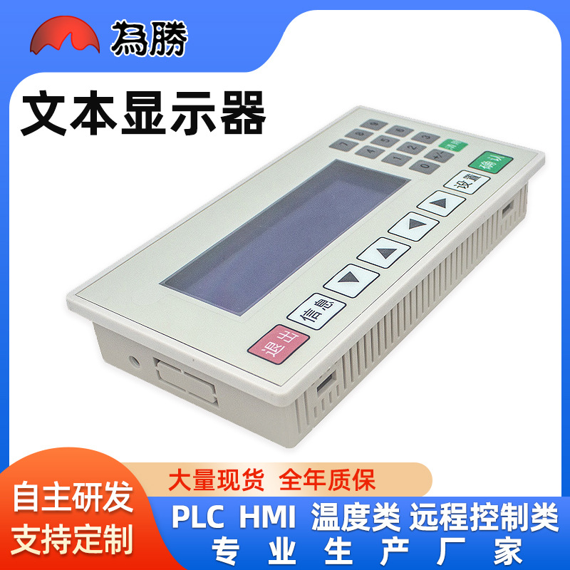 Текстовый дисплей OP320-A-S 6.5 поддерживает 232 422 485 текстовый экран прямые поставки с завода