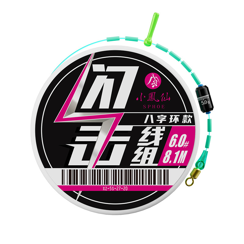 Small Impatiens Fishing Line Group Main Line Group Finished Line Group Taiwan Fishing Line Finished Line Group Nylon Strong Tensile Line Group