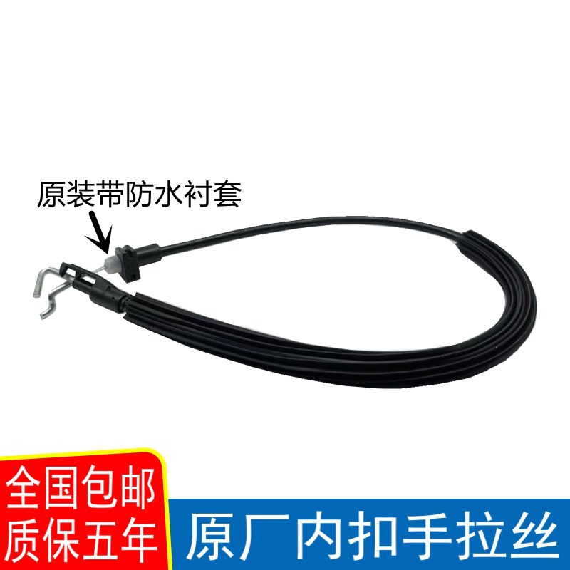 Подходит для передних и задних дверей Lavida 08-12, внутренний замок для ручного вытаскивания, оригинальный заводской блок замка