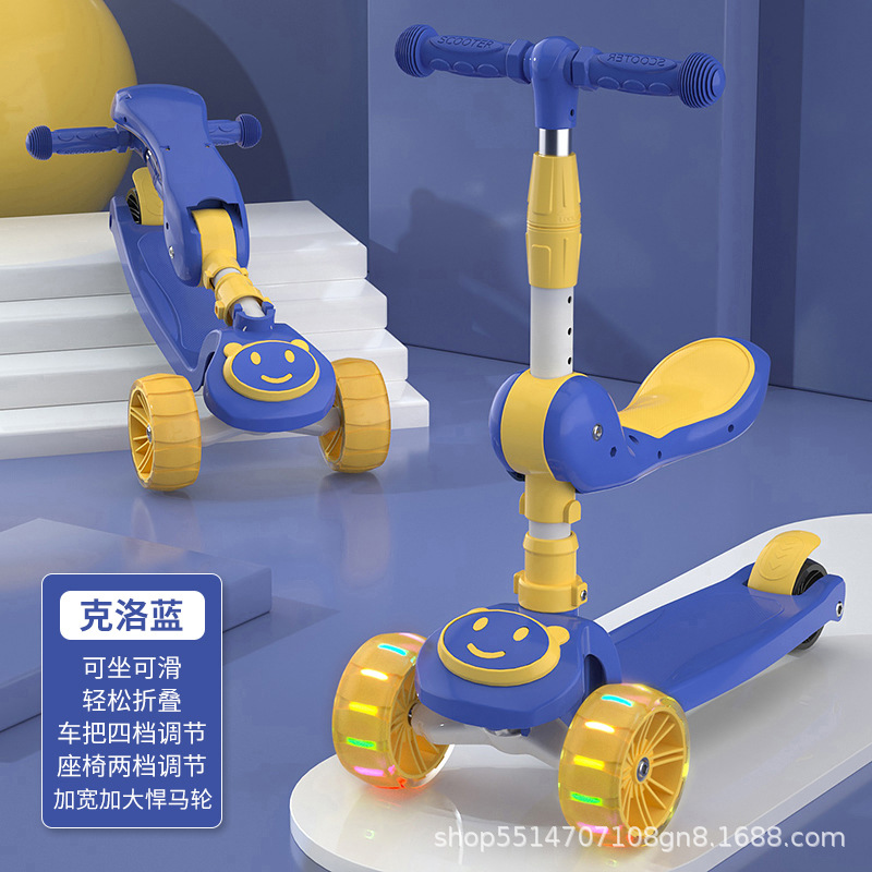 Children with scooter can sit and ride 1-2-34567 years old men and women three-in-one baby children sliding walking baby