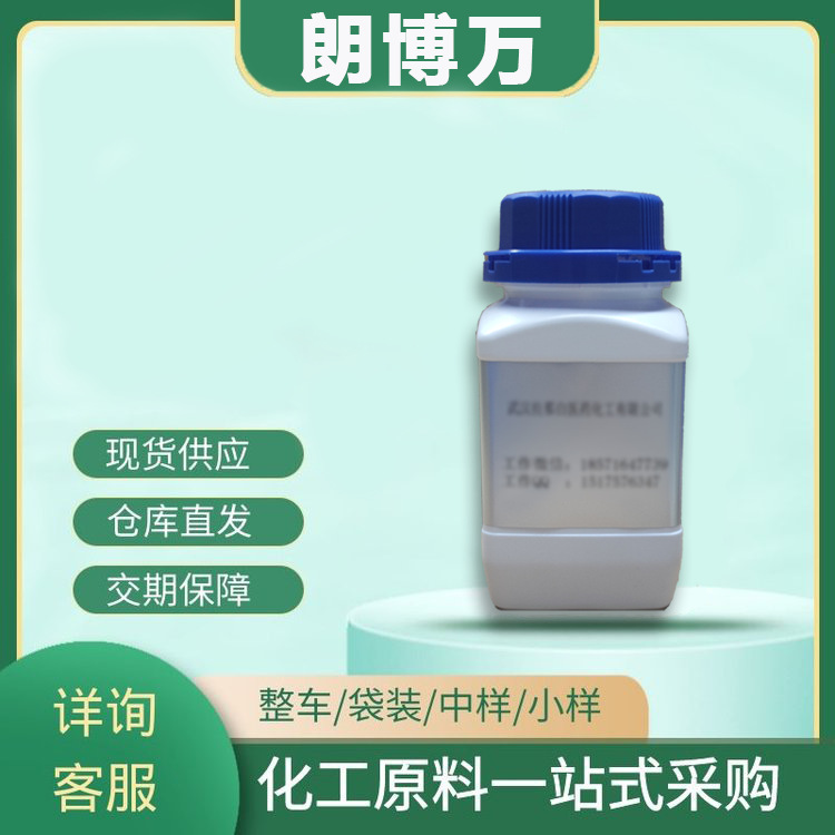Azelaic acid Rhododendron acid 123-99-9 CP grade lambolin