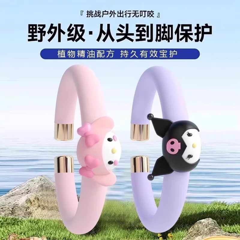 Plant Essential Oil Bracelet for Kidsren, Outdoor Carry-On Special Mosquito Repellent and Anti-Mosquito Liquid to Prevent Bites, Baby Cartoon Hand Strap Toy