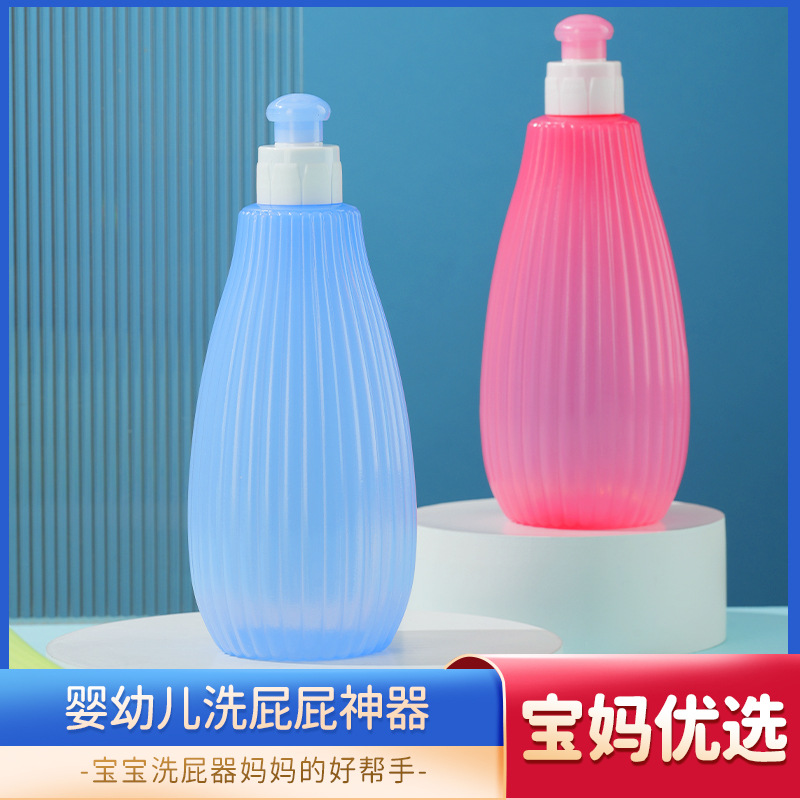 Устройство для мытья попы новорожденных, бутылка для мытья попы, очистка вульвы
