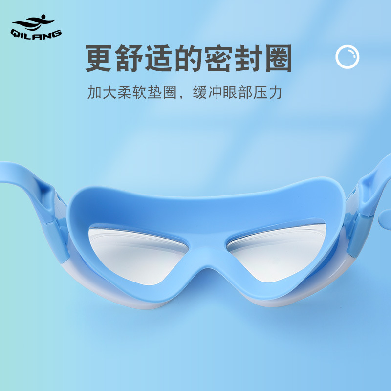 Children's swimming goggles waterproof anti-fog large frame diving goggles boys and girls professional one-piece earplugs silicone HD swimming glasses