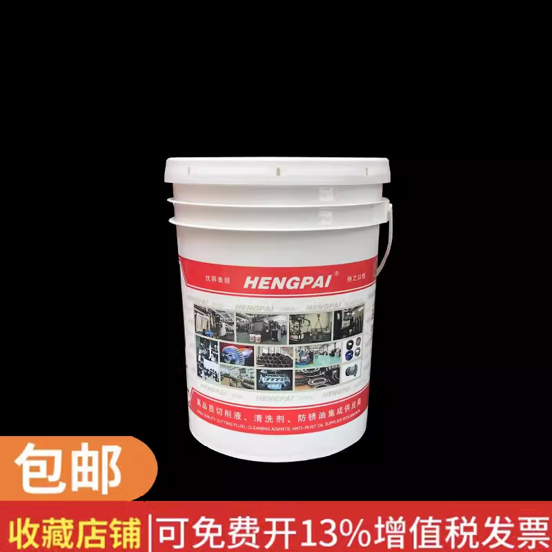 Hengpai прокатное масло для холодного/горячего проката, эмульсия для прокатки алюминия