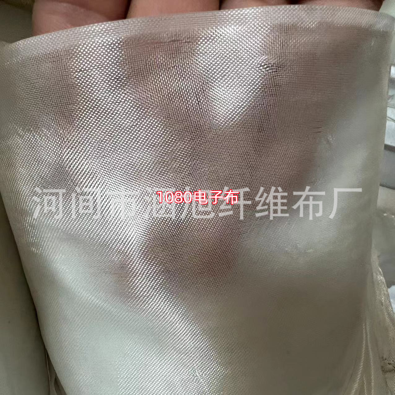 Fiberglass Cloth 2116 Alkali-Free and Wax-Free 7628 Digital Cloth 1080 Insulating Hydrophobic Glass Cloth Fireproof Cloth