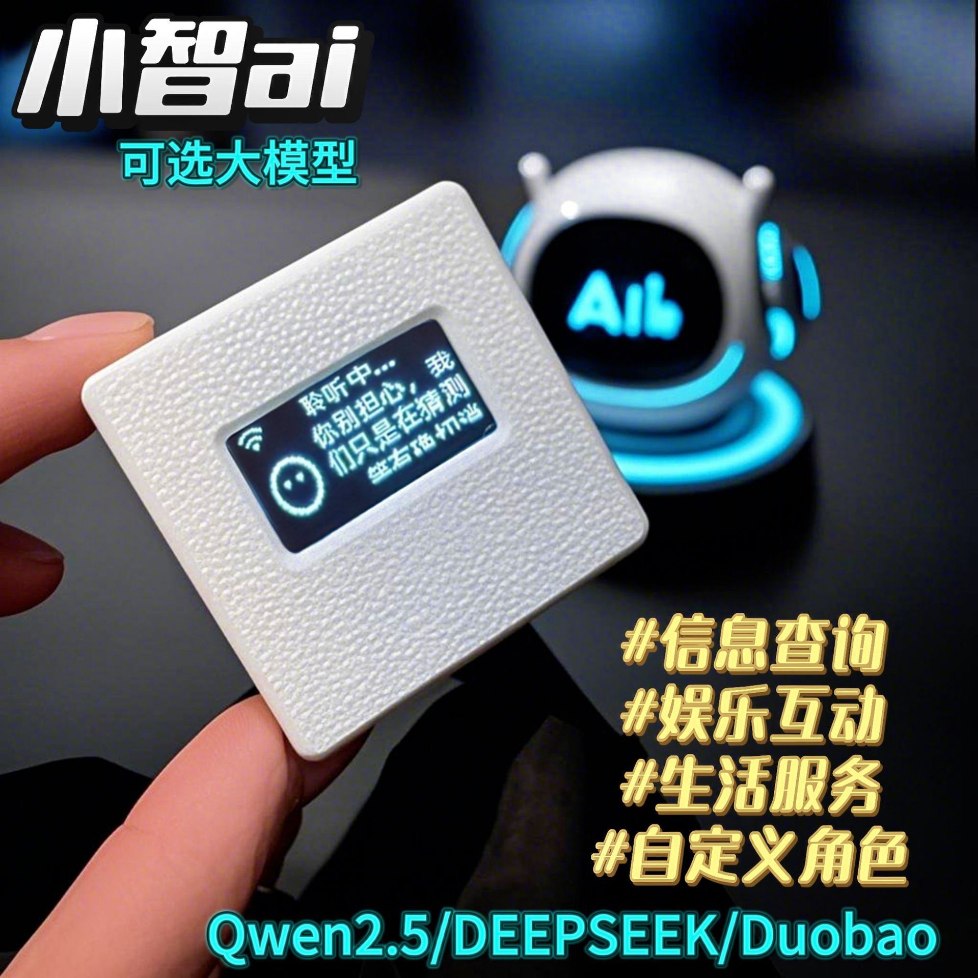 Новый кросс-бордерный AI чат-робот Xiaozhi 2025 года, интерактивный артефакт, искусственный интеллект, зарядка ESP32-WiFi