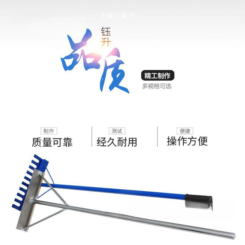 Track and Field Equipment Long Jump Sand Pit Leveling Tool with Teeth and Without Teeth Dual-Purpose Sand Rake Board