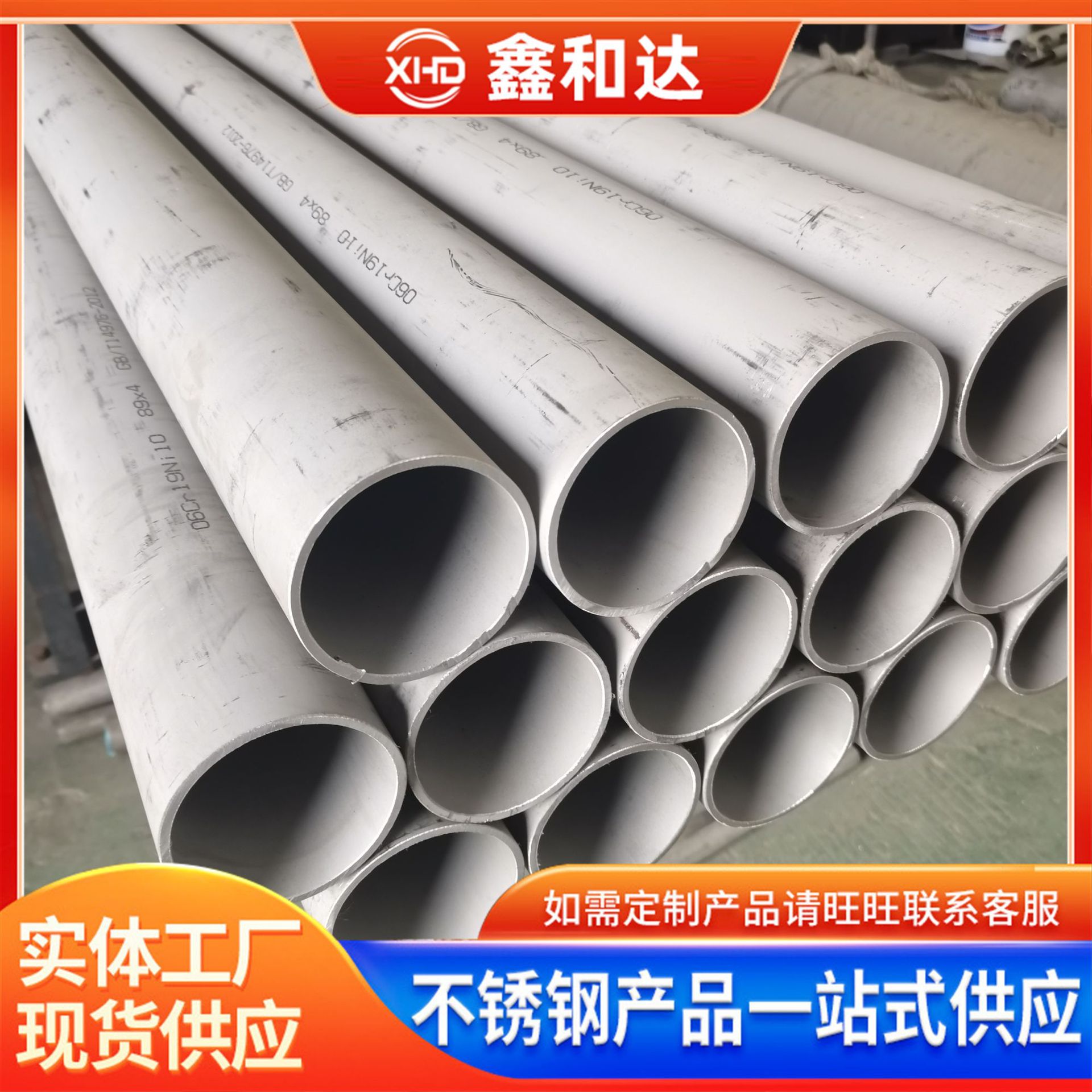Wholesale Seamless Steel Pipe 304 304L 321 316L 2205 2507 310S Stainless Steel Seamless Pipe