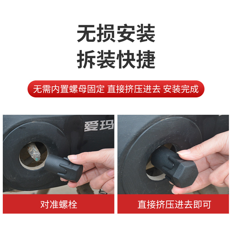 Electric vehicle modified pedal plug rubber middle shaft cover GB electric bicycle screw protective cover pedal plug