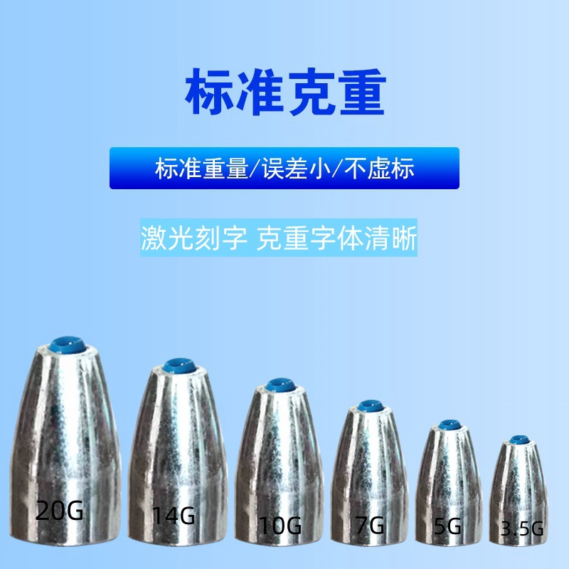 Carbon steel alloy bullet pendant with plastic core Texas fishing group bullet lead imitation tungsten steel soft heart bullet lead Luya lead pendant