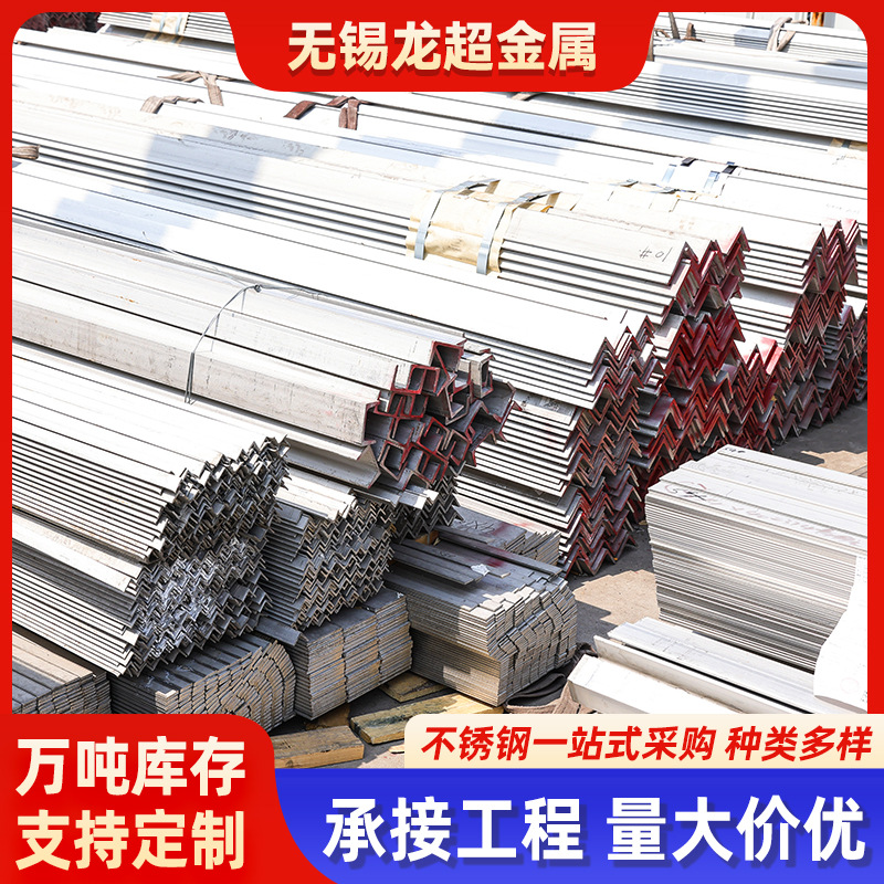 Производители поставляют плоскую сталь 304 из нержавеющей стали, горячекатаную и холоднокатаную сталь 316