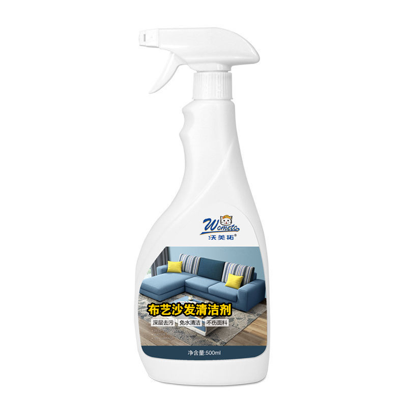 Fabric Sofa Cleaner Curtain Technology Cloth Water-Free Decontamination Cleaner Carpet Wallpaper Foam Dry Cleaning Agent