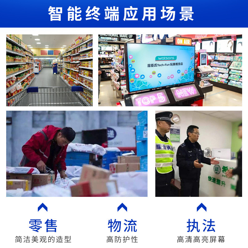 Uboxun Dt50/S/I6310Pro/T Terminal Handheld Pda Scan Gun Express Warehouse Data Collector