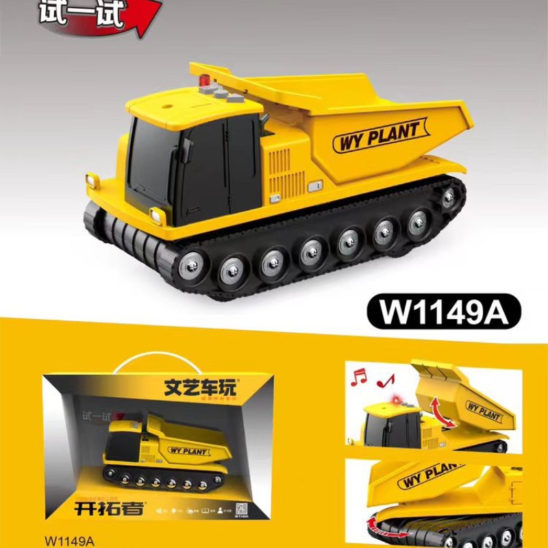 Artistic car playing acousto-optic inertia lifting and unloading truck engineering car imitation track dump truck children's electric model toy