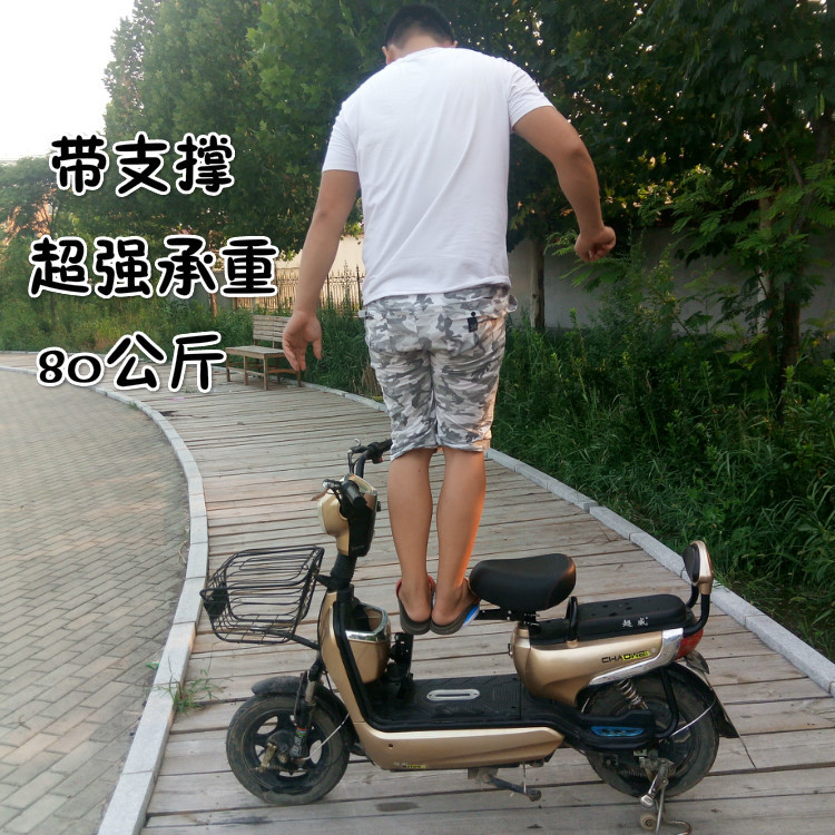 Electric Vehicle Children's Front Seat Foldable Bicycle Mountain Bike Children's Front Seat Baby Chair Stool