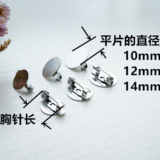 316 Stainless Steel Brooch Accessories Flat Base Clothing Pin Badge Corsage Accessories Versatile Jewelry
