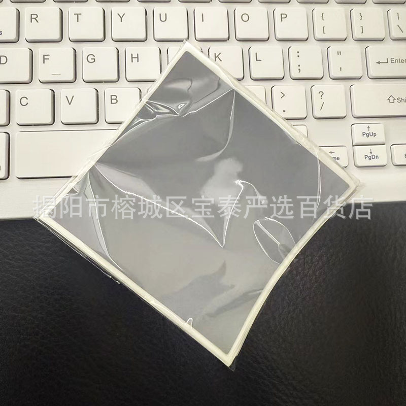 80X80Mm Scratch-Off Coating, Scratch-Off Music, Scratch-Off Stickers, Scratch-Off Film, Scratch-Off Silver Homemade Scratch-Off Card Coating