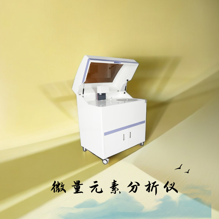 Guokang Trace Element Analyzer Manufacturer Brand Gk-2 Operates to Balance Detection Quality and Operation