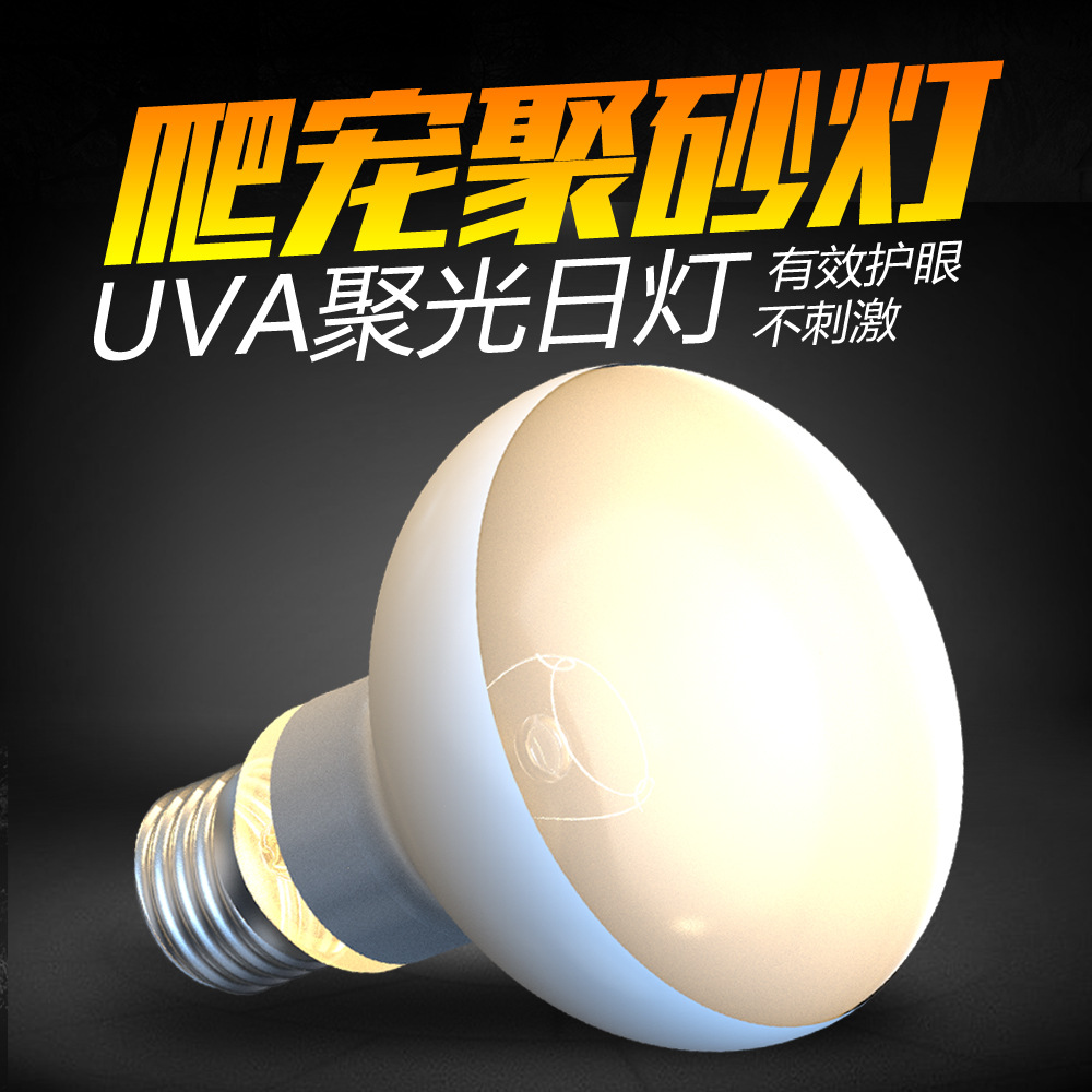 Лампа обогрева UVA для рептилий Nomo 220V для черепахи без коробки